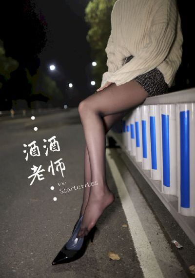 玉蒲团3
