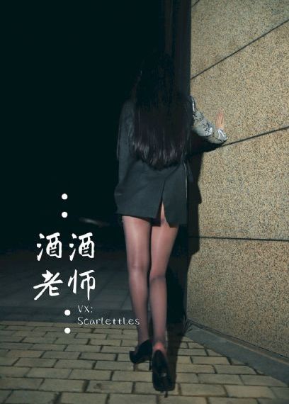 聊斋艳潭2