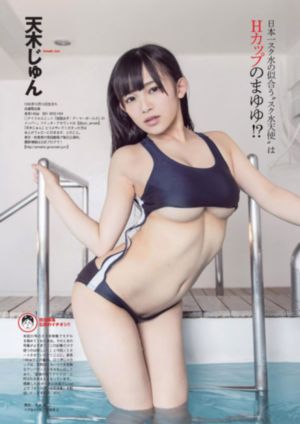 明日花绮罗av在线播放