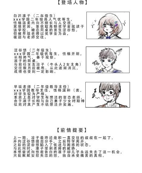 动漫女被黄漫扒衣