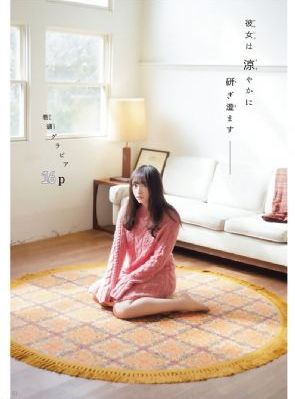 绝世好宾粤语在线播放