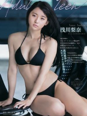 裙子底下的怪兽